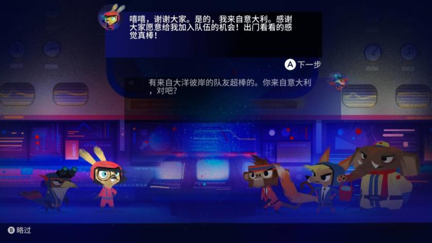 Switch游戏 -沃塔-X Volta-X-百度网盘下载